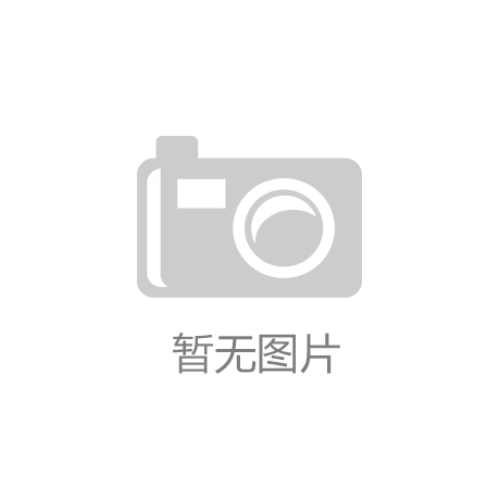 半岛网页版登入界面_孙卫：做好洋帅接任心理准备 外界质疑没有道理